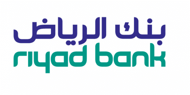 اعادة تمويل بنك الرياض