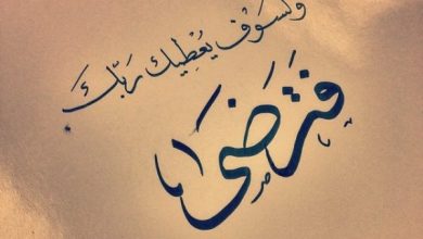 افضل دعاء مستجاب للرزق