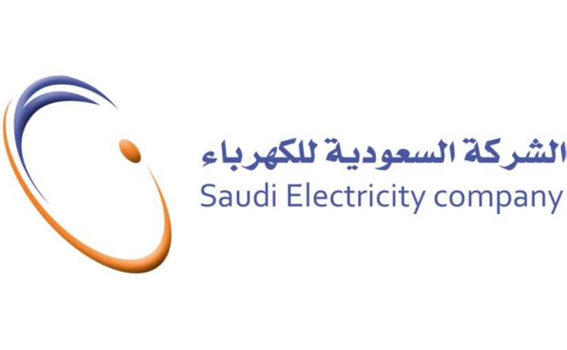 الاستعلام عن فاتورة الكهرباء برقم العداد