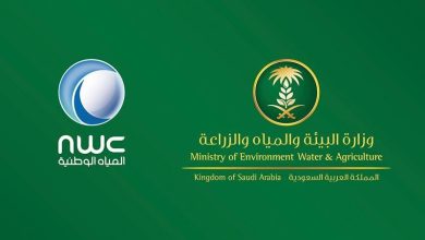 الاستعلام عن فاتورة المياه برقم العداد 1442