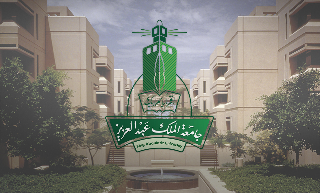 تخصصات جامعة الملك عبدالعزيز عن بُعد