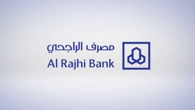 تنشيط حساب الراجحي عن طريق الجوال