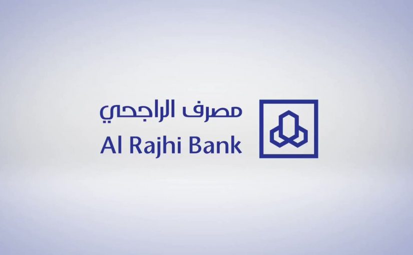 تنشيط حساب الراجحي عن طريق الجوال