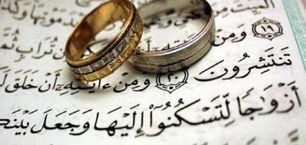 دعاء مستجاب للزواج من شخص معين