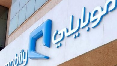 شروط الحصول على جوال من موبايلي