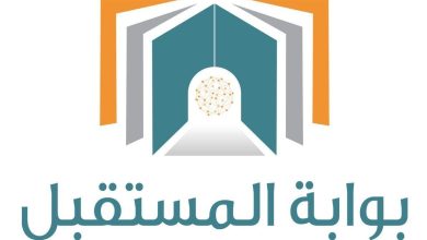 كيف احل الواجبات في بوابة المستقبل