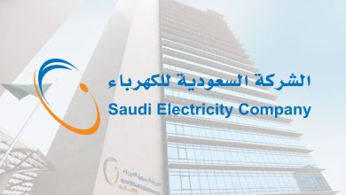 كيف اعرف رقم حساب فاتورة الكهرباء