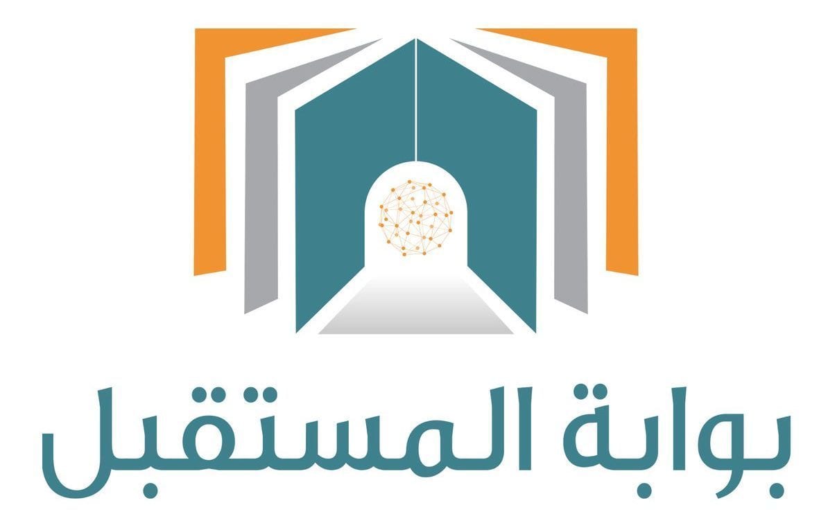 كيف تسجل في بوابة المستقبل