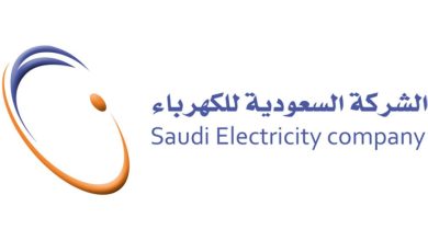 كيفية الاستعلام عن فاتورة الكهرباء في السعودية