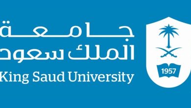 ماجستير علم نفس اكلينيكي جامعة الملك سعود
