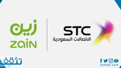 كيف احول رقمي من زين الى سوا خطوة بخطوة