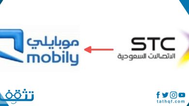 كيف احول رقمي من سوا الى موبايلي