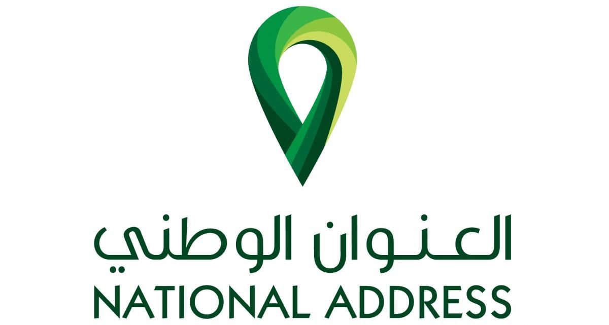 خطوات التسجيل في العنوان الوطني