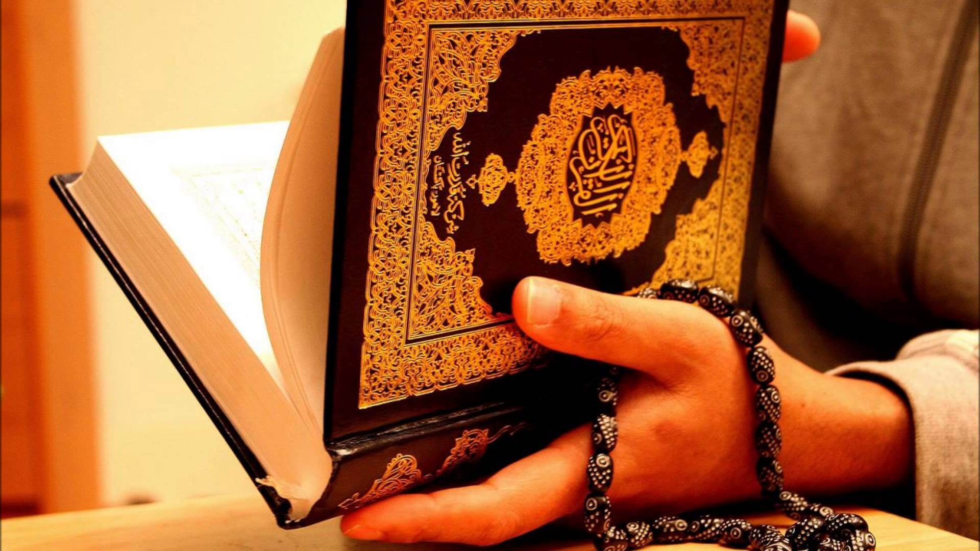 دعاء ختم القرآن الكريم مختصر