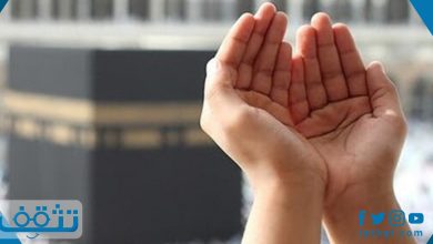 رؤية الاستغاثة بالله في المنام