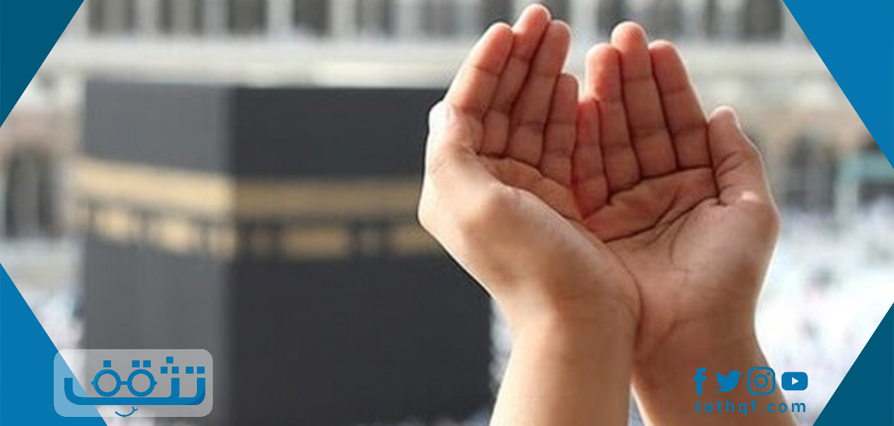 رؤية الاستغاثة بالله في المنام