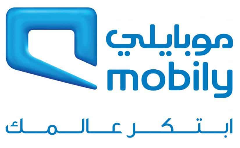 كيف استعلم عن رصيدي في موبايلي ؟