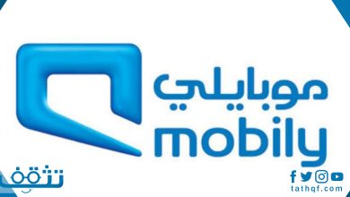 كيف اعرف المتبقي من شريحة البيانات موبايلي